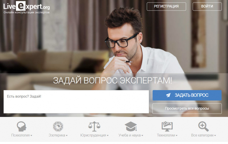 Как LiveExpert.org достиг отметки в 1000 экспертов за 16 лет работы?